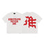 MIXED EMOTION "Emotions Never Die" Gothic Logo Graphic Short Sleeve T-Shirt - Off-White / Red